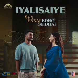 Iyalisaiye (From Yen Ennai Edho Seidhai) - Single (2026) (Jaikar Harinath)
